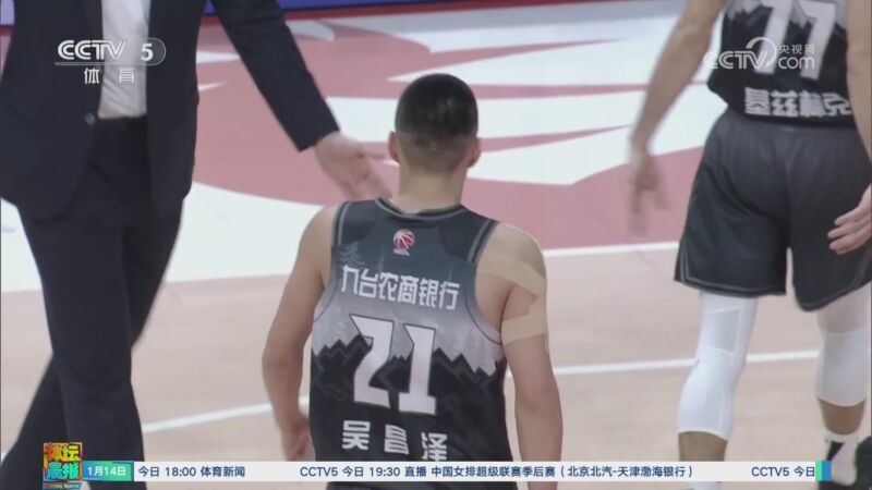 次调整