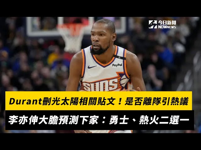 然而