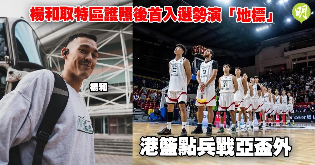 挖掘球員潛