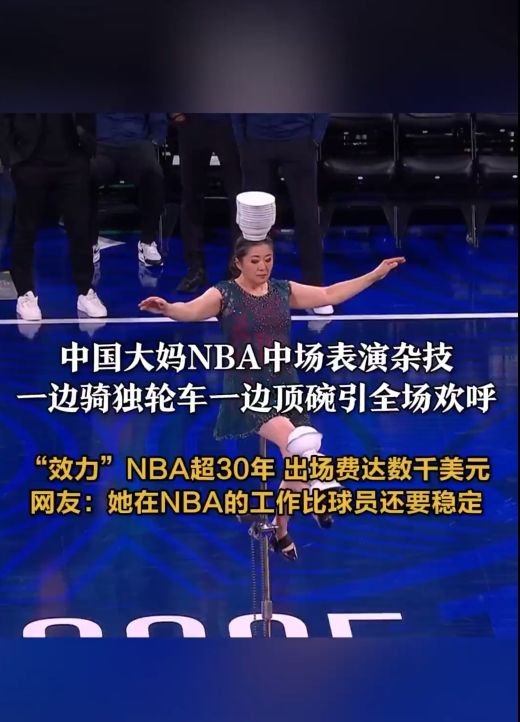求極高