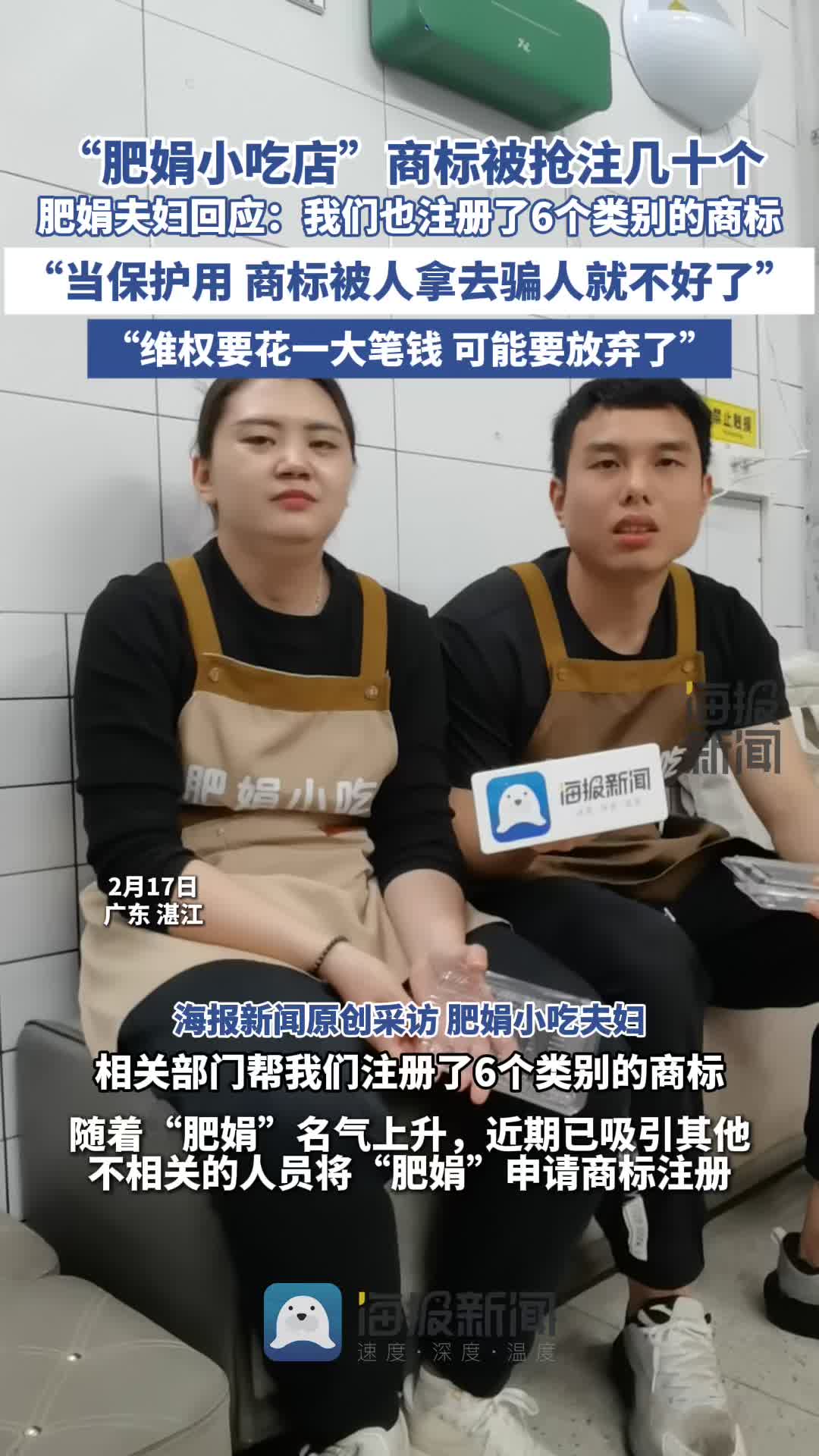 公鹿隊內的