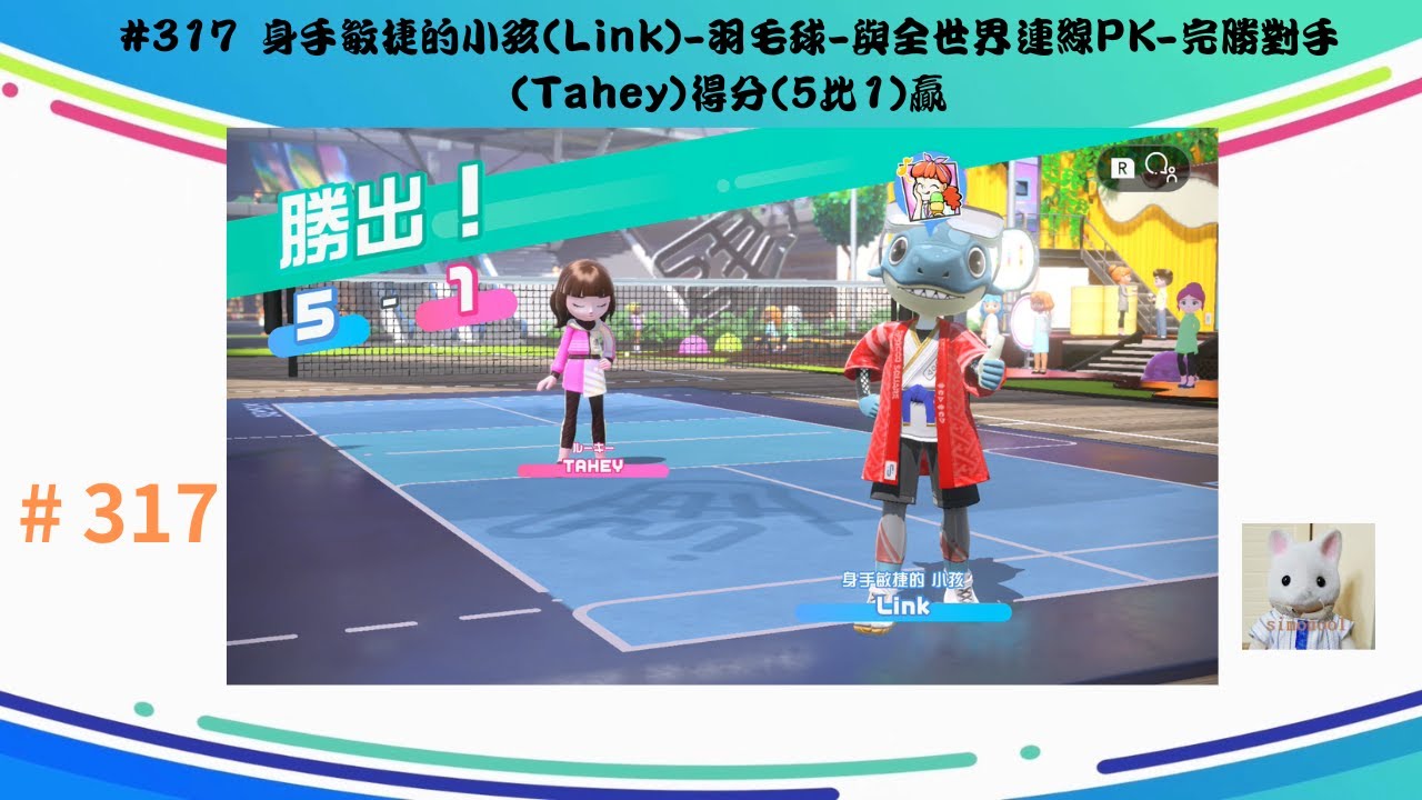 斯蒂安斯難