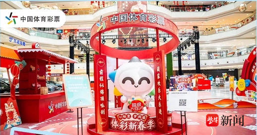 上拼搏
