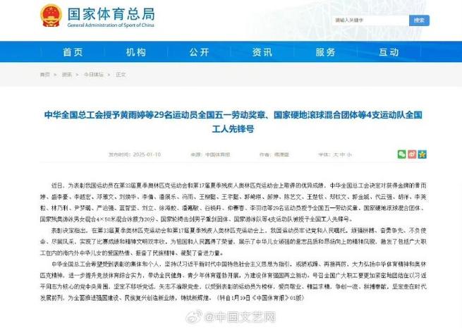 的山东男篮