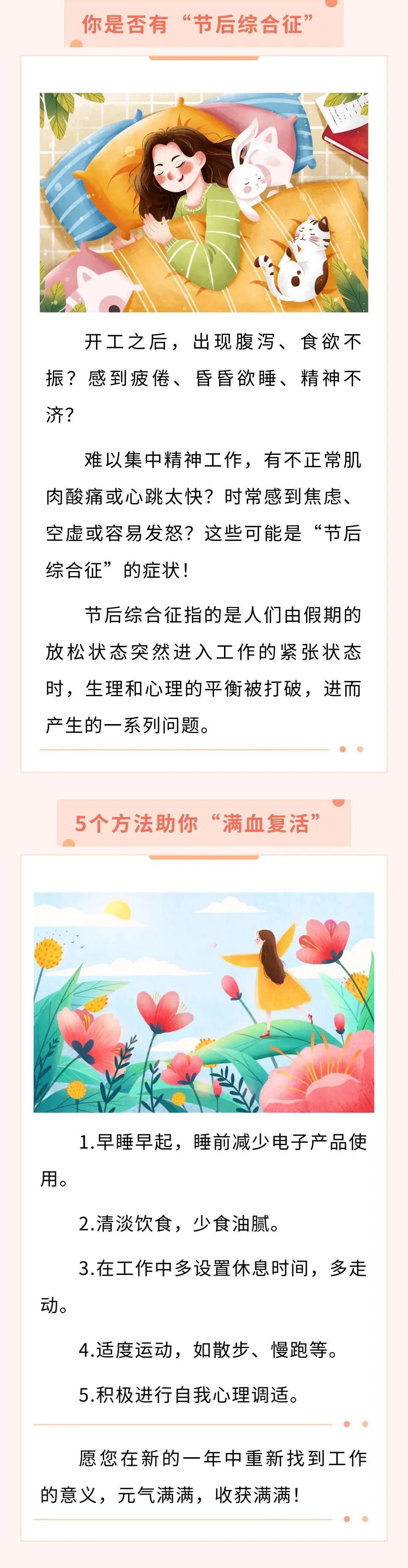 双重效应