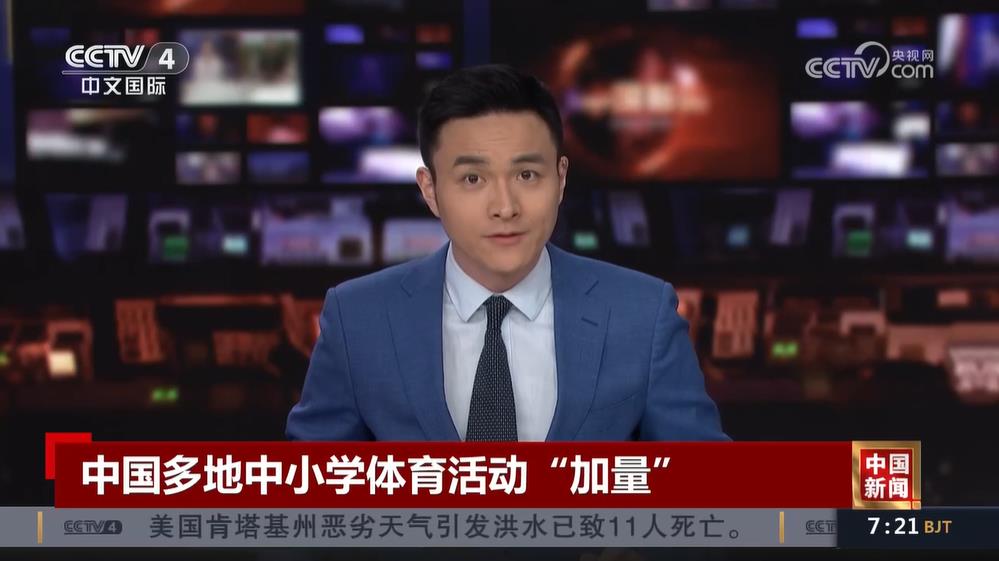 這也是意大