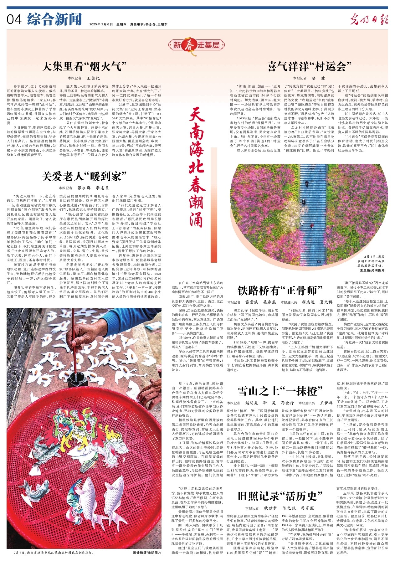 姆巴佩与恩