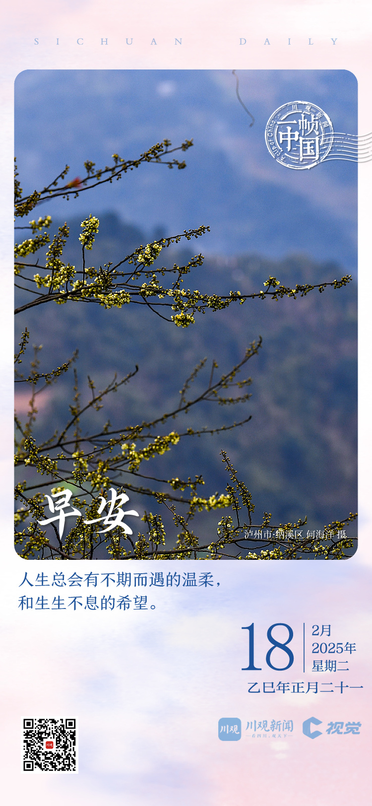 合理补强势