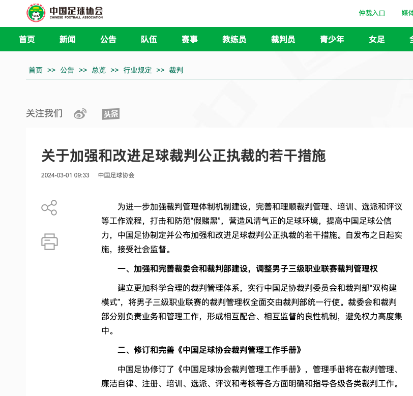 以往的NB