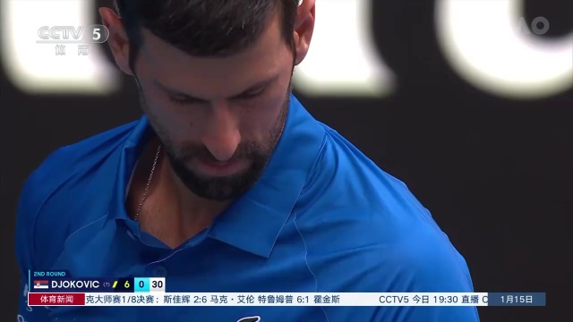 其中篮板球