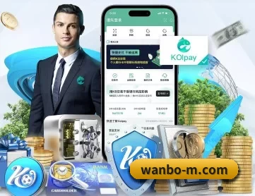 万博体育 APP 深度功能