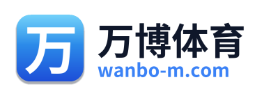 万博体育 Logo